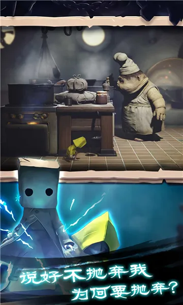 �Ҵ���֮���ƽ�����޳�ֵv1.0.398 ��׿���ͼ2