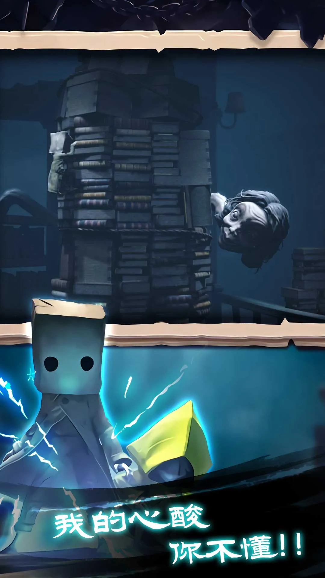 �Ҵ���֮���ƽ�����޳�ֵv1.0.398 ��׿���ͼ4