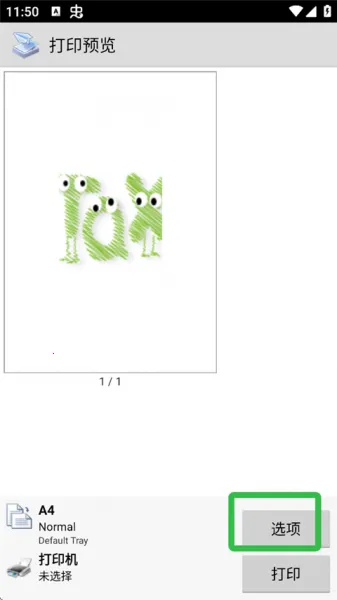 Ȥ��ӡ�߼�����Ѱ����ذ�װ