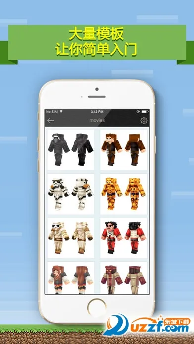 skinseed���ĺ�����v6.5.12 �ֻ����ͼ2