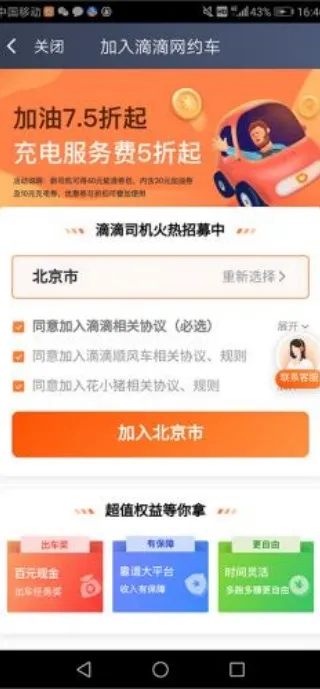 �εγ���6.0.6�汾����