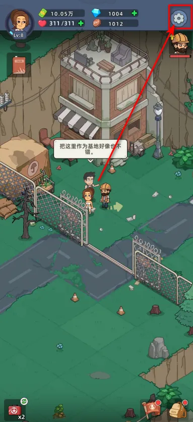 迷你生存僵尸大战2.8.5 迷你生存僵尸大战2.8.5