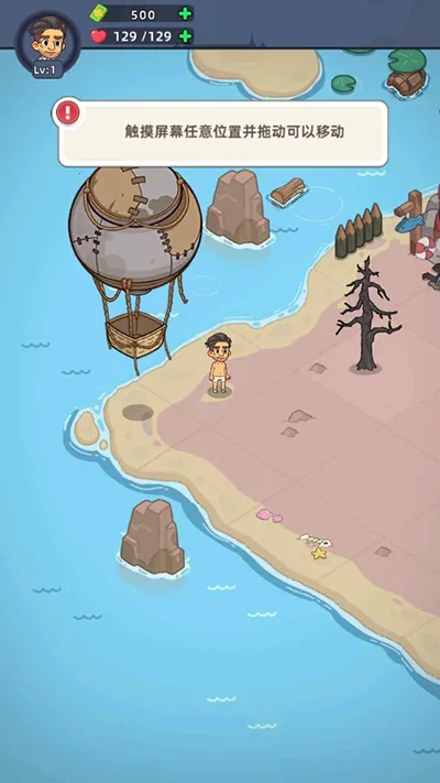 迷你生存僵尸大战2.8.5 迷你生存僵尸大战2.8.5