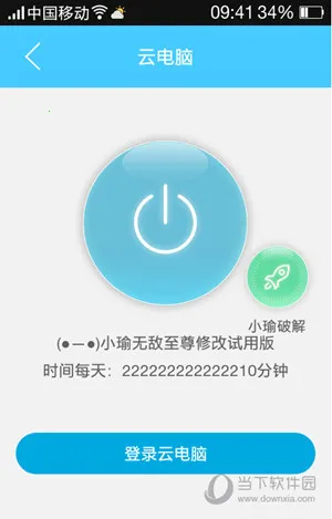 �����Ƶ����ƽ������ʱ��