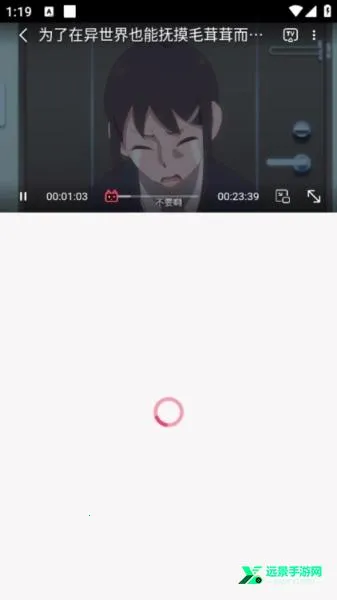 Girigiri动漫2026手机版 Girigiri动漫2026手机版