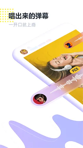 ��ɭapp������������v3.140.0.351220 ��׿���ͼ4