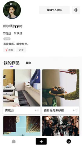 ��ɭapp������������v3.140.0.351220 ��׿���ͼ3