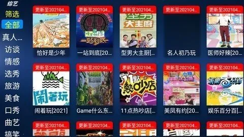 ��������Ӱ��2026����v2.8 �ֻ����ͼ1