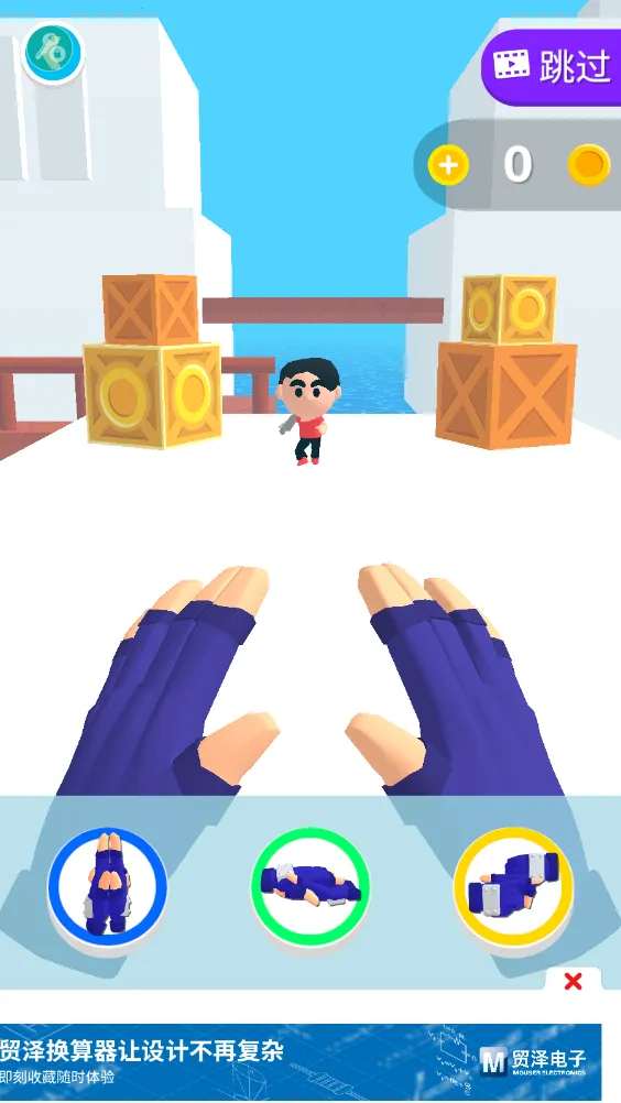 ����֮���ƽ��v0.7.10 ��׿���ͼ2