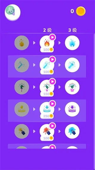 ����֮���ƽ��v0.7.10 ��׿���ͼ4