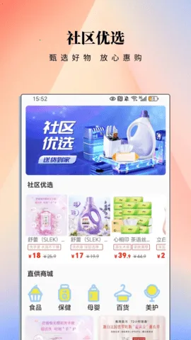 ����eվ(�����ǻ۷���)v2.1.2 ��׿���ͼ0