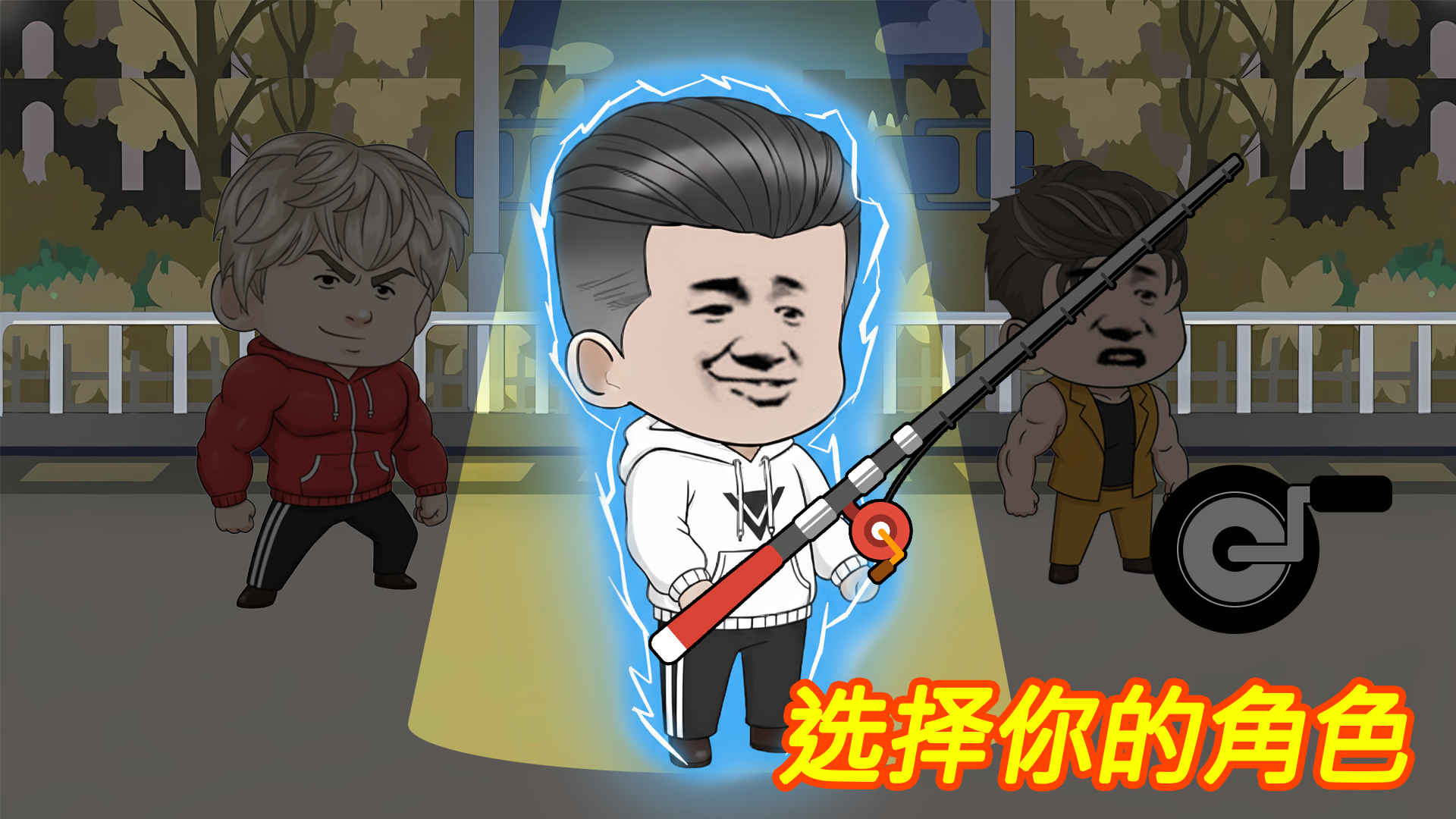 �����ս�ƽ��v1.1.3 ��׿���ͼ4