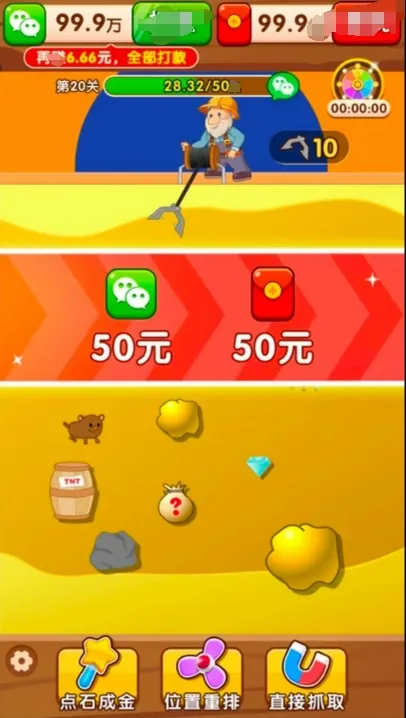 �����鱦�����ֻ���v1.0.4 ��׿���ͼ0