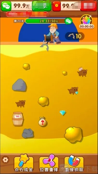 �����鱦�����ֻ���