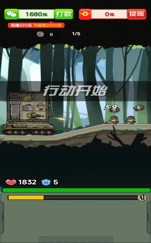 ��������(̹�������Ϸ)v1.0.0.1 �ֻ����ͼ0