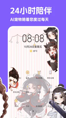 ͼͼ������Ѱ�v3.4.7 �ֻ����ͼ4