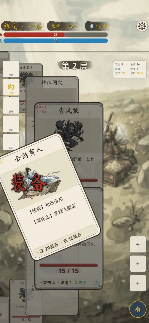 �������ɴ��ֻ���v1.4.1 ��׿���ͼ0