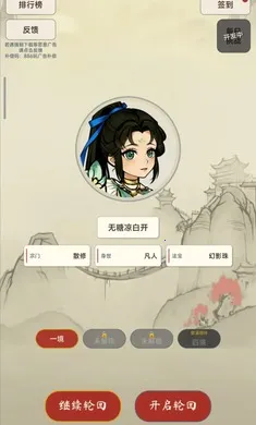 �������ɴ��ֻ���v1.4.1 ��׿���ͼ3