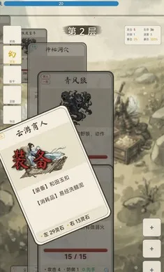 �������ɴ��ֻ���v1.4.1 ��׿���ͼ2