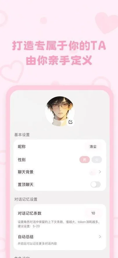 lovemo�ɰ氲װ��