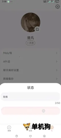 lovemo�ɰ氲װ��