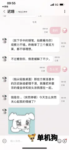 lovemo�ɰ氲װ��