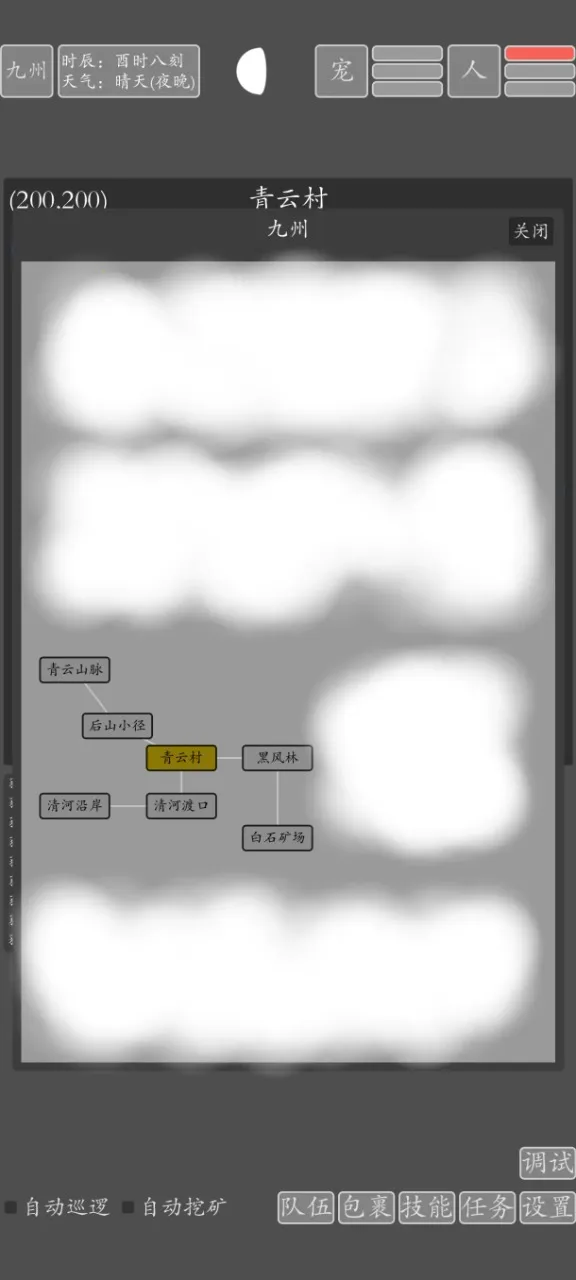 ���־�������(����RPG����)v2.0.0 ��׿���ͼ0