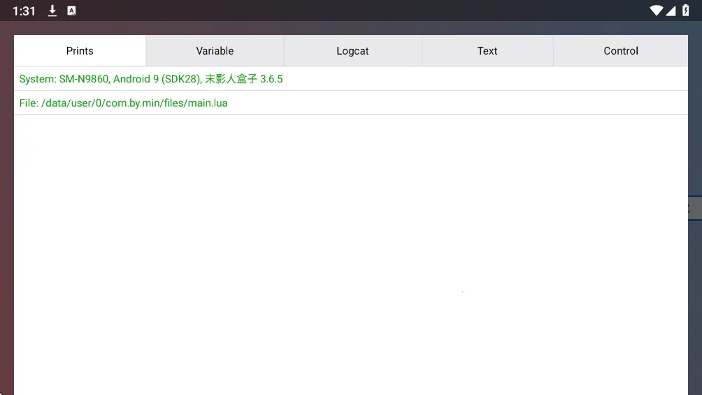 ĩӰ�˺��������ֻ���v3.6.5 �ֻ����ͼ1