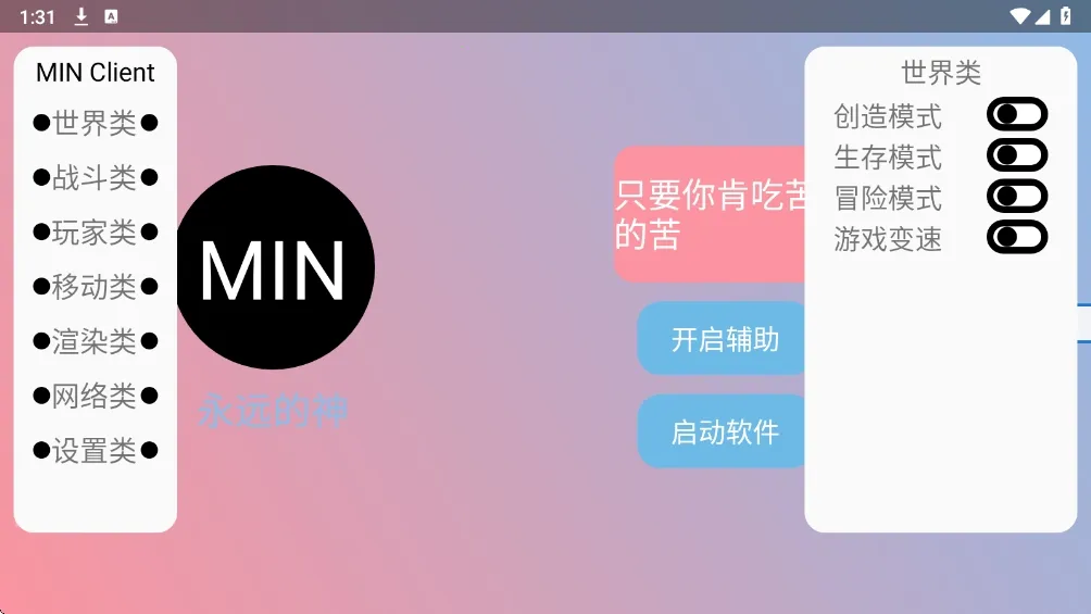 ĩӰ�˺��������ֻ���v3.6.5 �ֻ����ͼ0