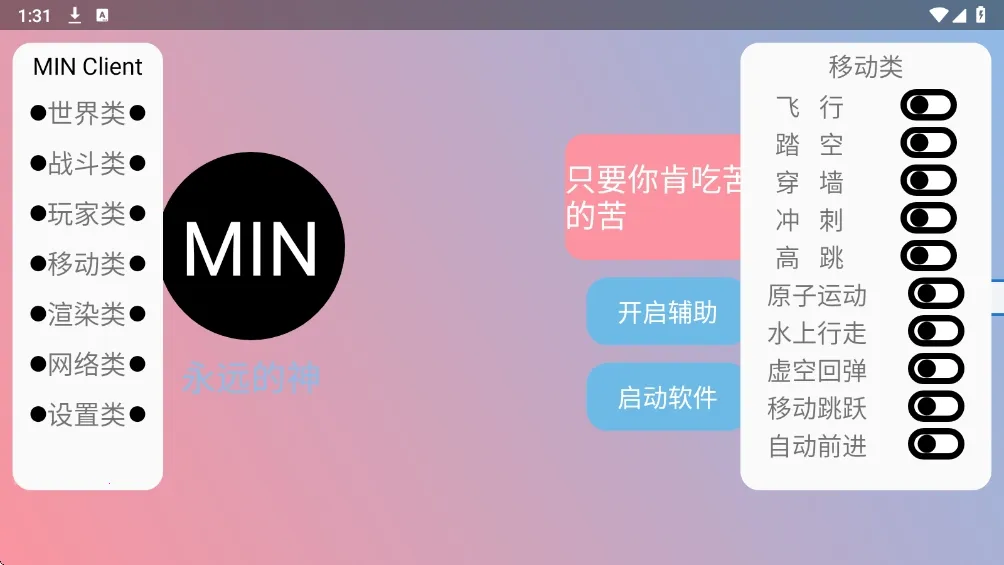 ĩӰ�˺��������ֻ���v3.6.5 �ֻ����ͼ4