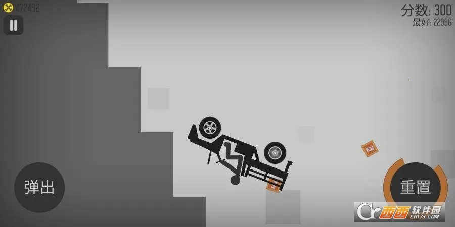 弄死火柴人无限金币版下载v3.4.0 安卓版截图2