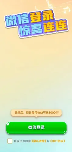 �������������ֻ���v1.0.1.5 �ֻ����ͼ0