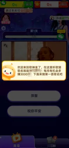 �������������ֻ���v1.0.1.5 �ֻ����ͼ4