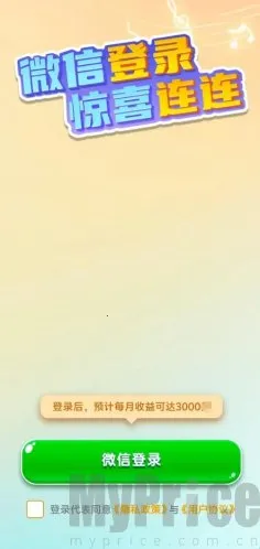 �������������ֻ���