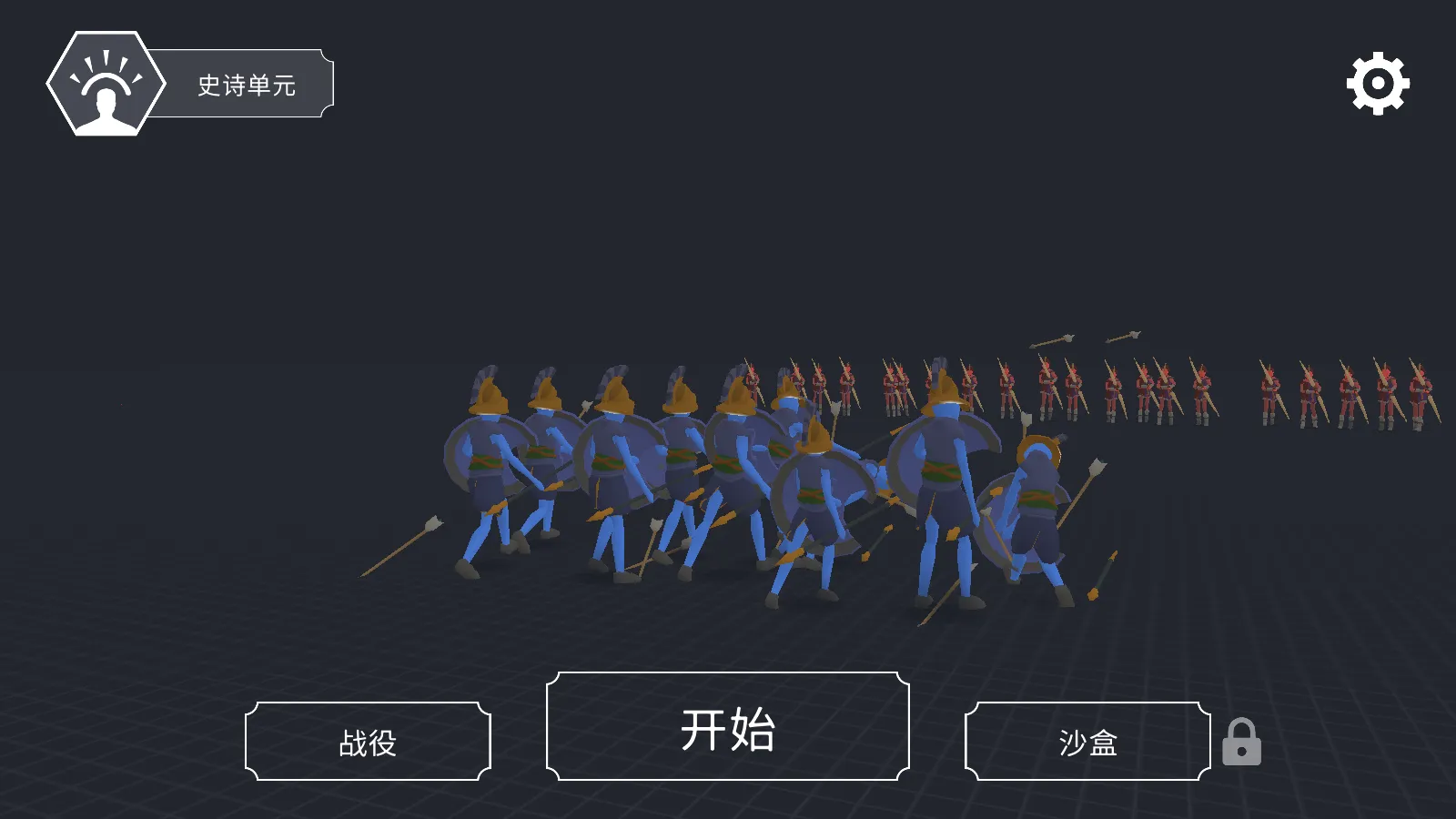 Ȥζ��սģ�������°��ƽ��v4.0.3 ��׿���ͼ2