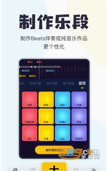 ��Ѽ�������v3.28.7.640 �ֻ����ͼ1