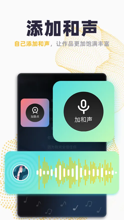 ��Ѽ�������v3.28.7.640 �ֻ����ͼ0