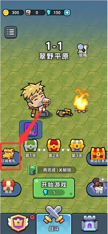 ��ˮ�ӱ�2026�ٷ����°汾v1.0 �ֻ����ͼ3