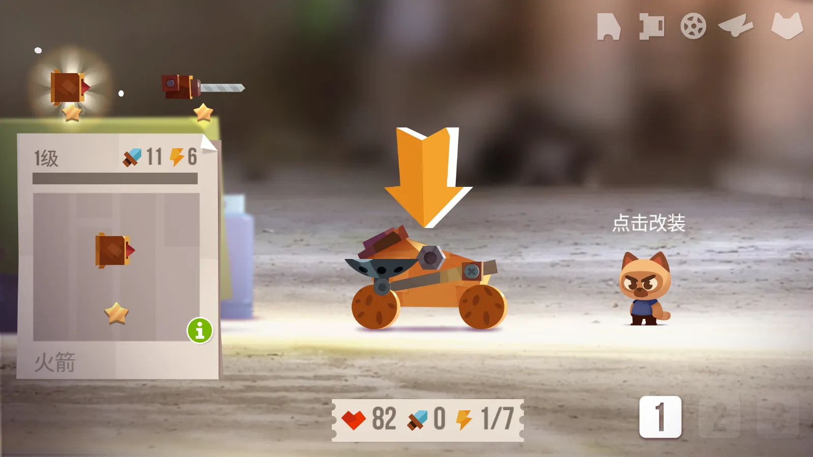 喵星大作战正版下载v3.22 手机版截图2