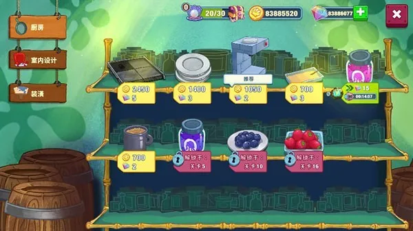 ���౦������з�����ƽ��v5.10.4 ��׿���ͼ4