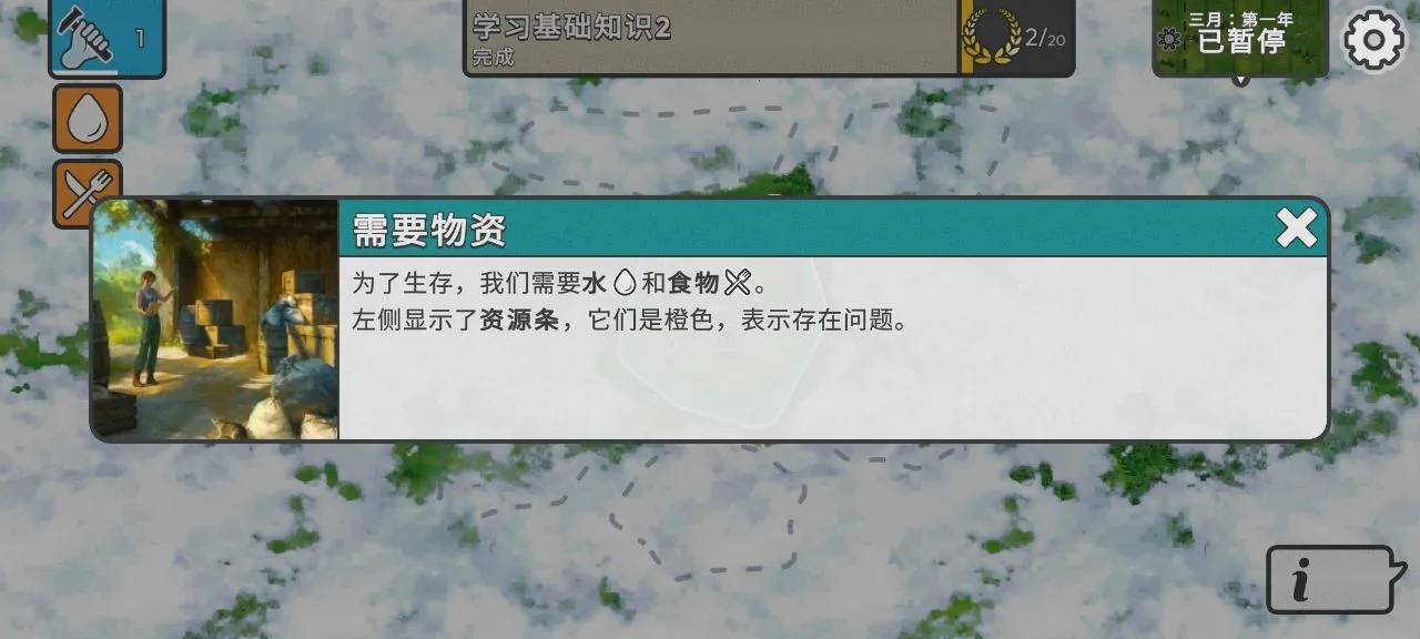 �ٺ�˾MOD���ײ˵�v1.9.2 �ֻ����ͼ2