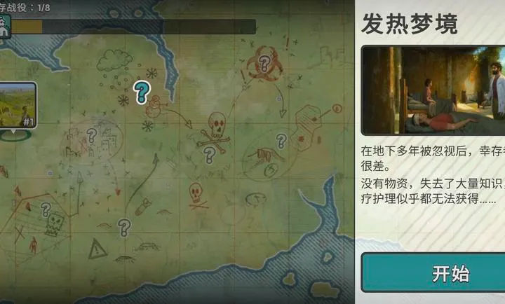 �ٺ�˾MOD���ײ˵�v1.9.2 �ֻ����ͼ4