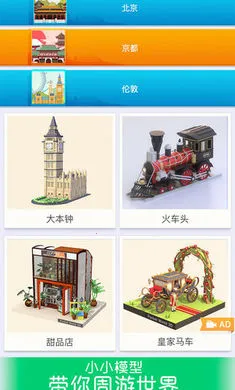 �Ұ�ƴģ������ȫ��������v3.1.0.0 ��׿���ͼ1