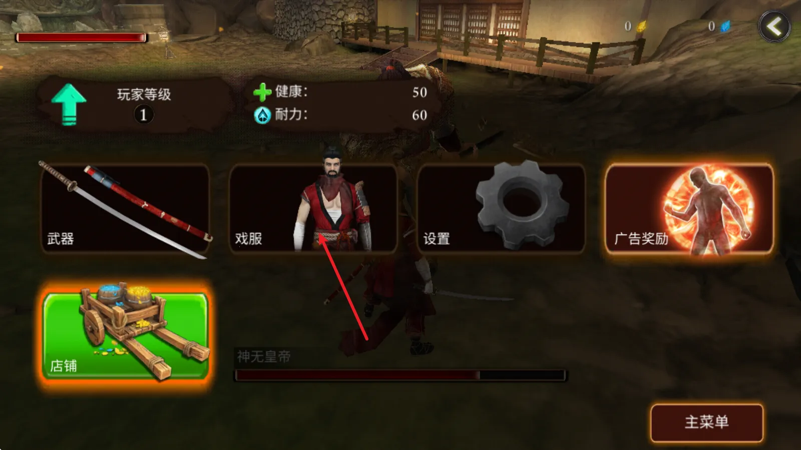 忍者武士隆无限蓝魂无限金币 忍者武士隆无限蓝魂无限金币