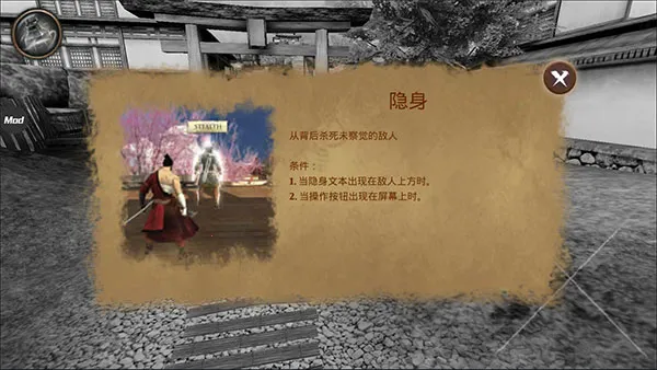 忍者武士隆无限蓝魂无限金币 忍者武士隆无限蓝魂无限金币