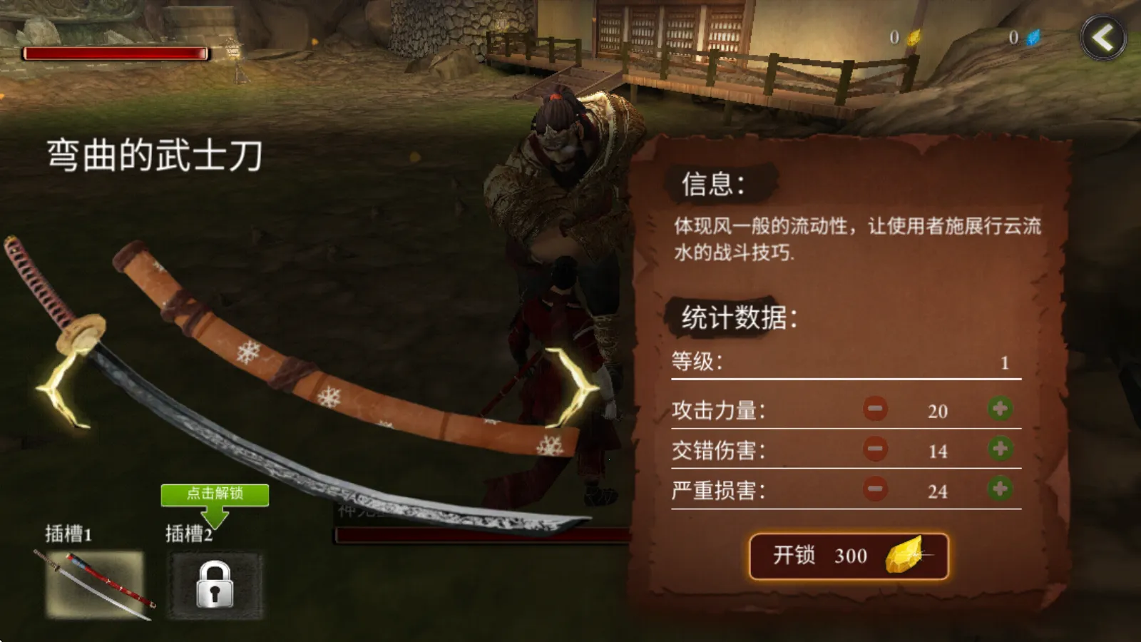 忍者武士隆无限蓝魂无限金币 忍者武士隆无限蓝魂无限金币