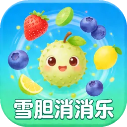 ѩ��������2026����v1.0.0 �ֻ���