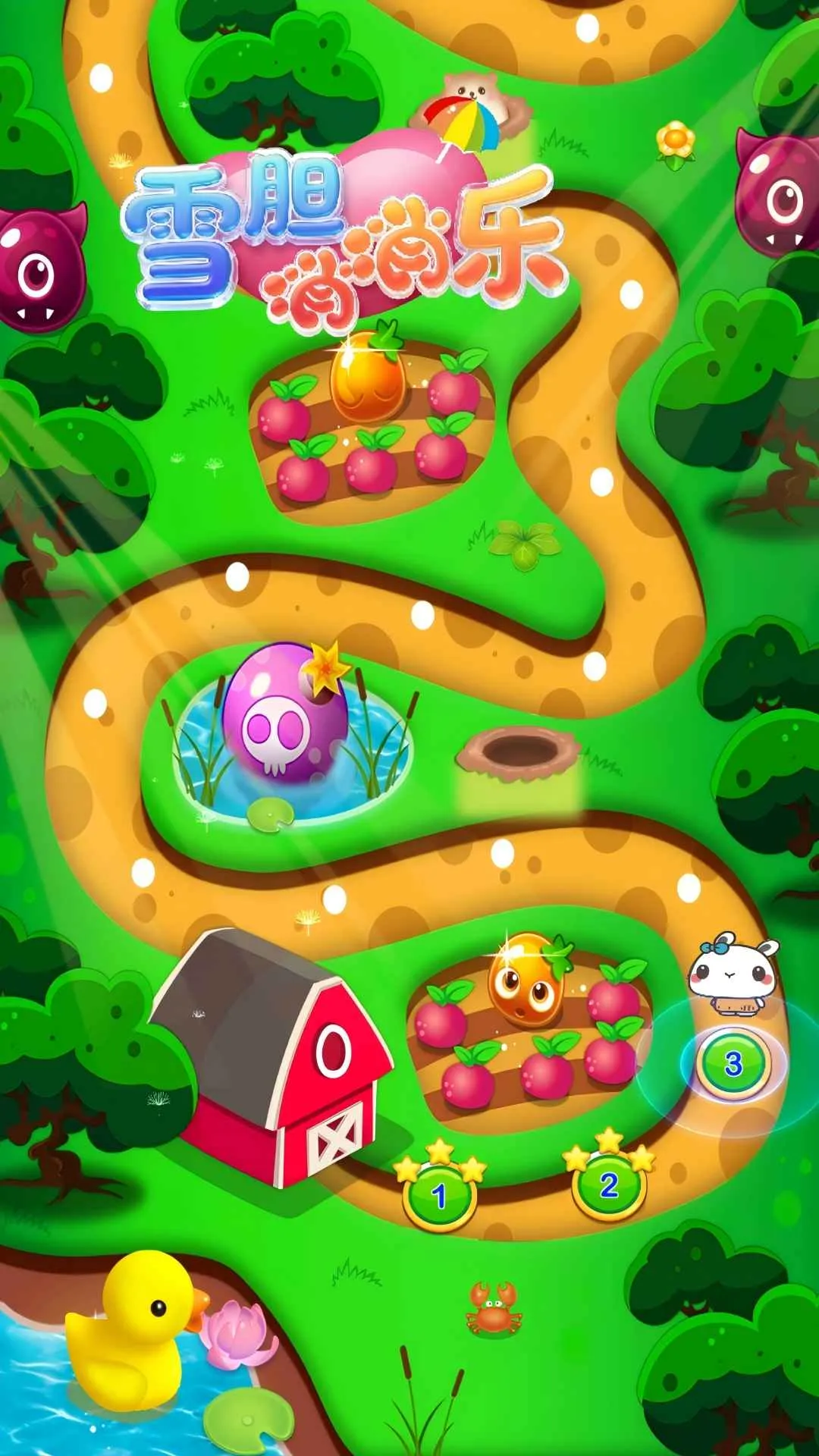 ѩ��������2026����v1.0.0 �ֻ����ͼ1