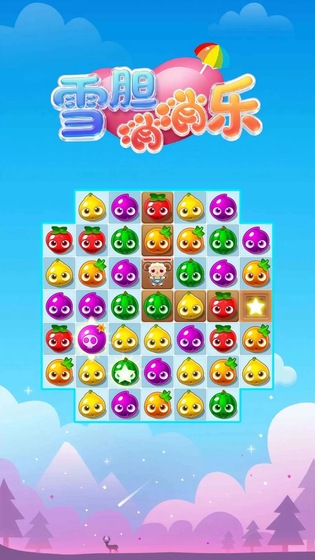 ѩ��������2026����v1.0.0 �ֻ����ͼ3