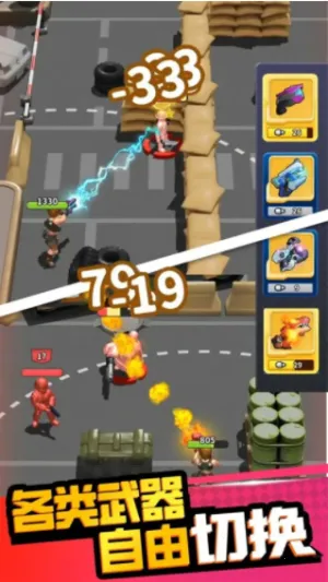 �۹�ʷʫ�ƽ���ڹ�v1.0.5.409.405.1224 �ֻ����ͼ2